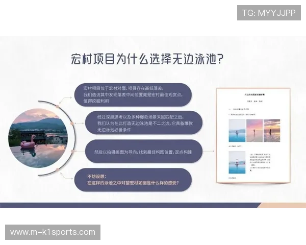 体育数据分析方法论向文旅健康等领域扩展